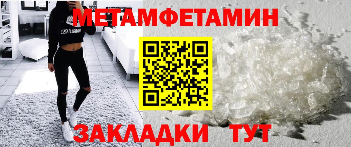 Amphetamine Розовый  Вход с VPN  Амфетамин  Тверь 