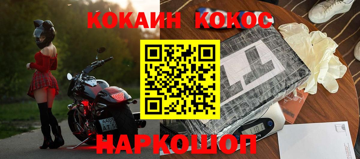 COCAIN VHQ Тверь