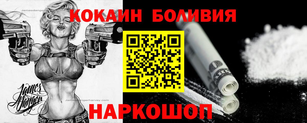 COCAIN  COCAIN 99%  Вход с VPN  Тверь 