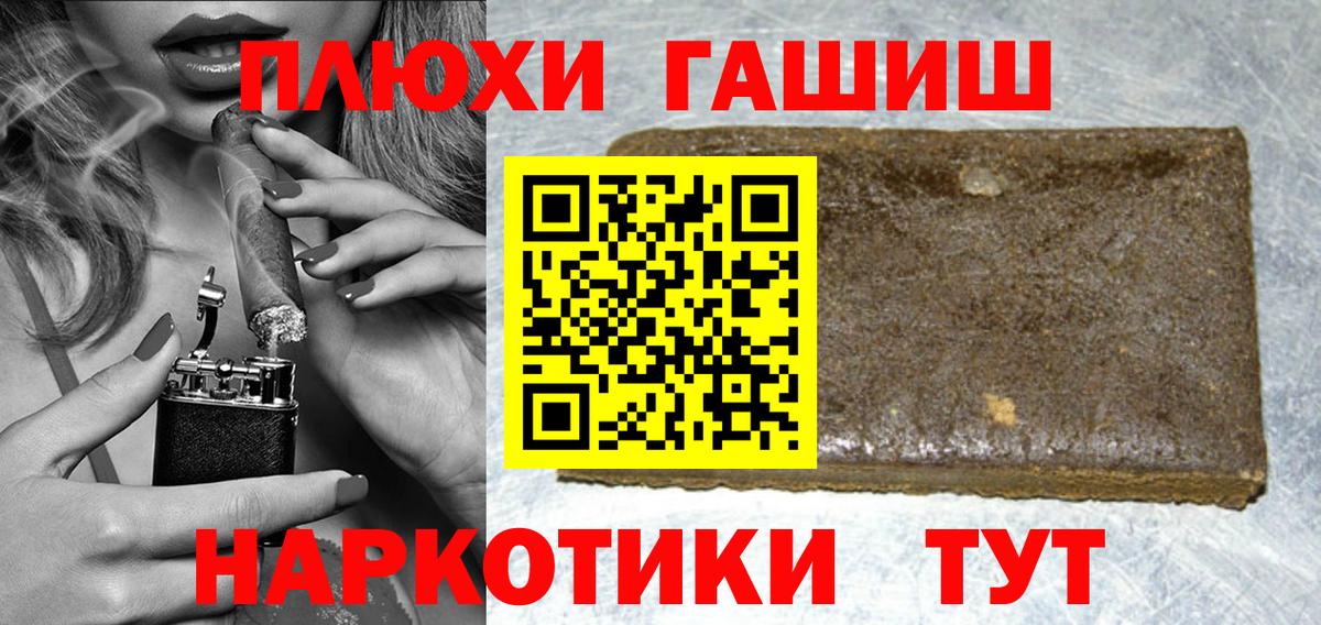 Тверь  купить   Гашиш 40% ТГК  Вход с VPN  ГАШ ice o lator 
