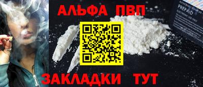 марки nbome Пенза