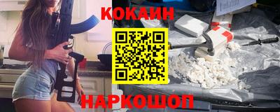ALPHA-PVP Первоуральск