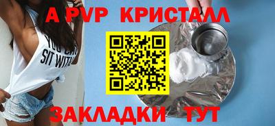 ALPHA-PVP Первоуральск
