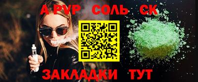 марки nbome Пенза