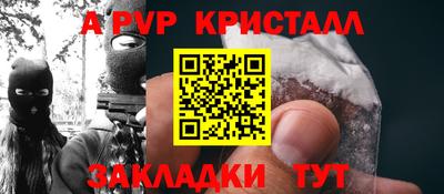 марки nbome Пенза