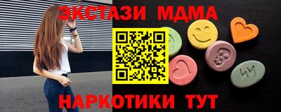 марки nbome Пенза