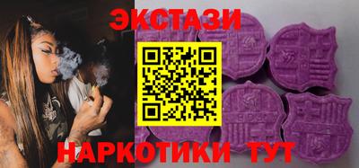 ALPHA-PVP Первоуральск