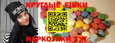 альфа пвп VHQ Партизанск