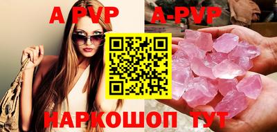 мескалин Рязань