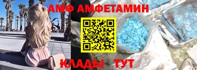 ALPHA-PVP Первоуральск