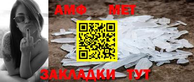 альфа пвп VHQ Партизанск