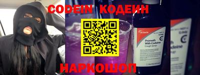 альфа пвп VHQ Партизанск
