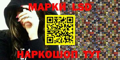 марки nbome Пенза