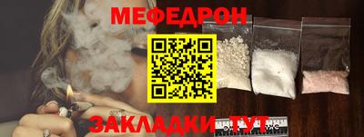ALPHA-PVP Первоуральск