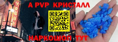 альфа пвп VHQ Партизанск