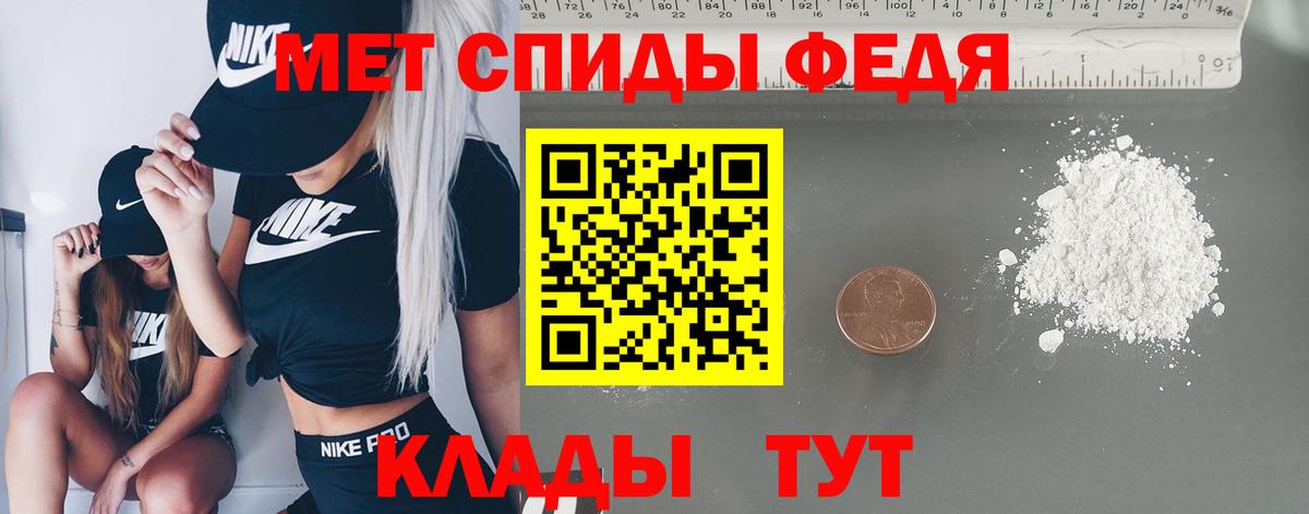 МЕТАМФЕТАМИН Декстрометамфетамин 99.9%  Вход с VPN  МЕТАМФЕТАМИН Декстрометамфетамин 99.9%  Тверь 