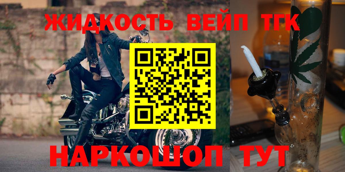 Тверь  МЕГА tor  Вход с VPN  ТГК жижа  ТГК Wax 