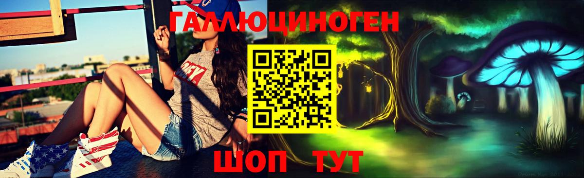 Галлюциногенные грибы GOLDEN TEACHER Тверь