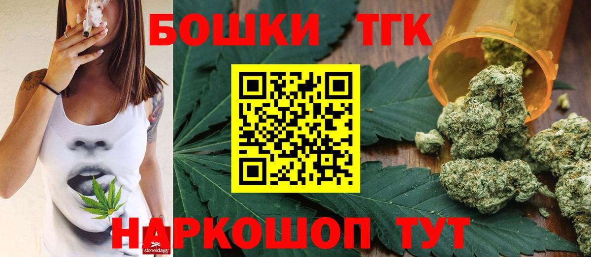 Каннабис White Widow  Бошки марихуана план  Вход с VPN  Марихуана индика  Тверь 